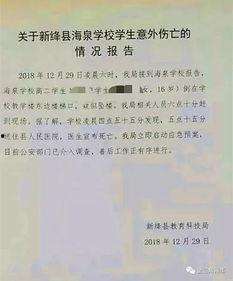 运城热点爆料事件最新情况,揭秘真相与后续影响