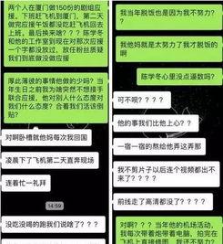 最新黑料爆料群,内幕曝光，真相令人震惊