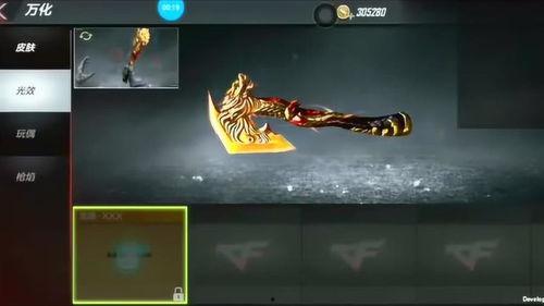 cf体验服最新爆料秋刀,体验服独家爆料，神秘秋刀生成机制揭秘